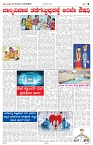 page-4