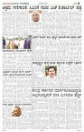 page-6