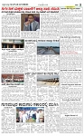 page-2
