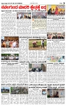 page-3