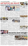 page-2