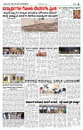 page-2