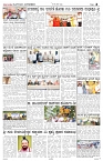 page-2