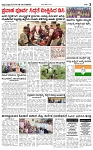 page-3
