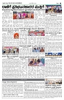 page-2