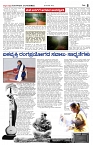 page-5