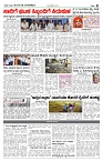 page-2