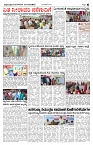 page-6