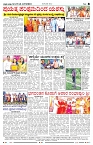 page-8