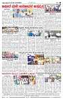 page-8