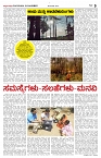 page-5