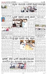 page-2