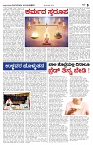 page-5