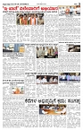 page-3