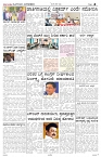 page-2